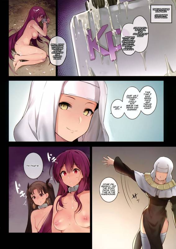 (C92) [MoonPhase (Yuran)] Moon Phase Material 2 (FateGrand Order) [English] [Fizzicle]_23