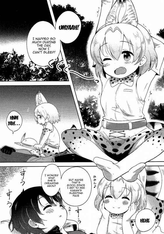 (C92) [Neko Pantsu] Kemono Ecchi Kansatsu Kiroku (Kemono Friends) [English] [Doujins.com]_03