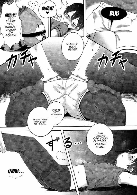 (C92) [Neko Pantsu] Kemono Ecchi Kansatsu Kiroku (Kemono Friends) [English] [Doujins.com]_07