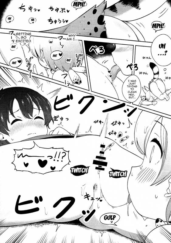 (C92) [Neko Pantsu] Kemono Ecchi Kansatsu Kiroku (Kemono Friends) [English] [Doujins.com]_10