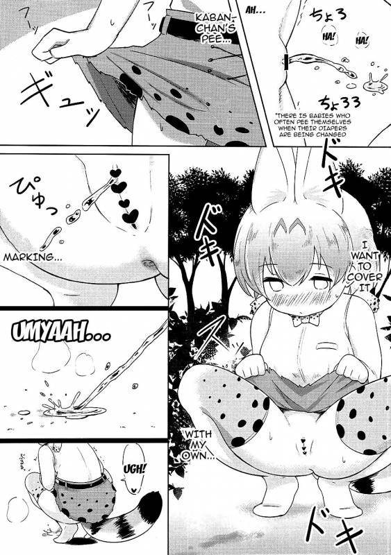 (C92) [Neko Pantsu] Kemono Ecchi Kansatsu Kiroku (Kemono Friends) [English] [Doujins.com]_11