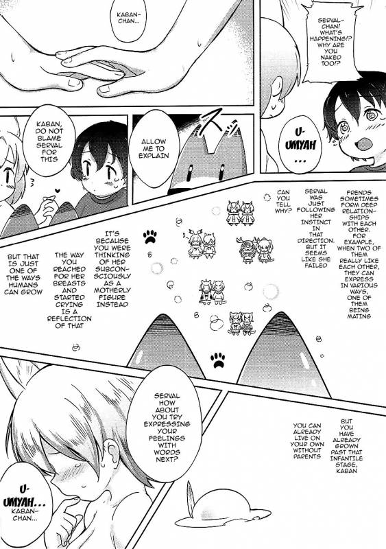 (C92) [Neko Pantsu] Kemono Ecchi Kansatsu Kiroku (Kemono Friends) [English] [Doujins.com]_15