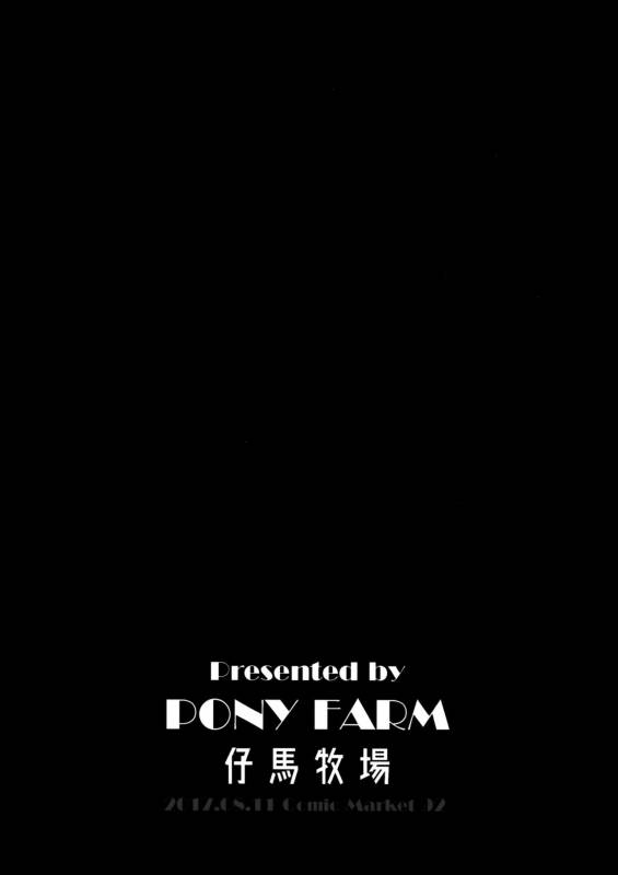 (C92) [Pony Farm (Bonnie)] Pretty Wolf (Kantai Collection -KanColle-) [English] [Doujins.com]_25