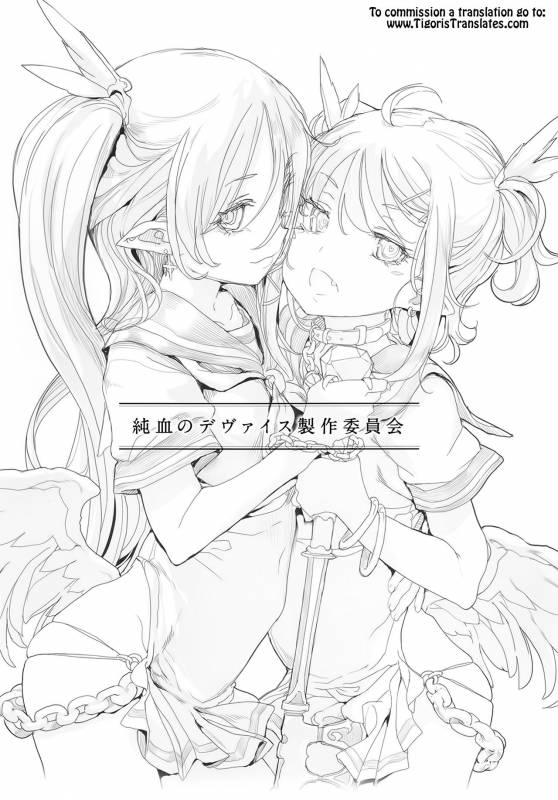 (C92) [RIN (Mochi)] Junketsu no Device [English] [Tigoris Translates]_01