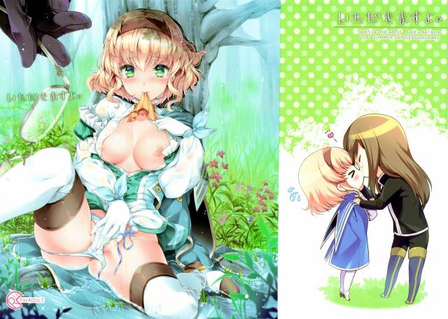 (C92) [Shinsen Gokuraku (Mami)] Itadakimasuyo.  I'll help myself (Tales of the Abyss) [English] [EHCov_01