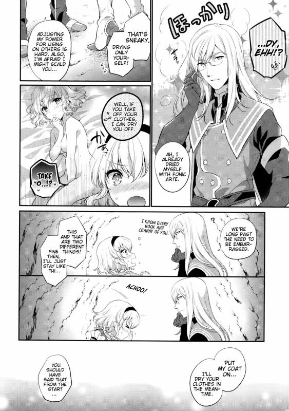 (C92) [Shinsen Gokuraku (Mami)] Itadakimasuyo.  I'll help myself (Tales of the Abyss) [English] [EHCov_05