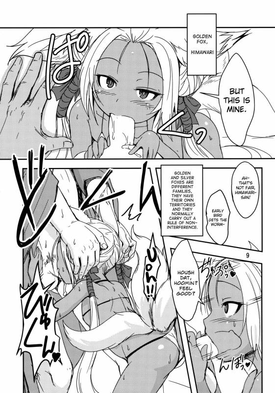 (C92) [Tanmatsu Ijou (BadHanD)] Souko no Tobari Sono Go [English] [biribiri]_07