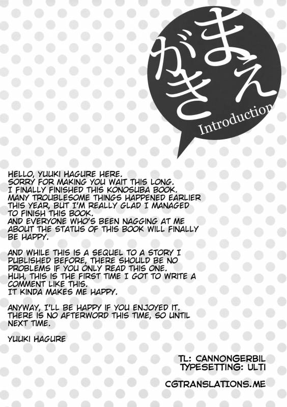 (C92) [WIREFRAME (Yuuki Hag_02