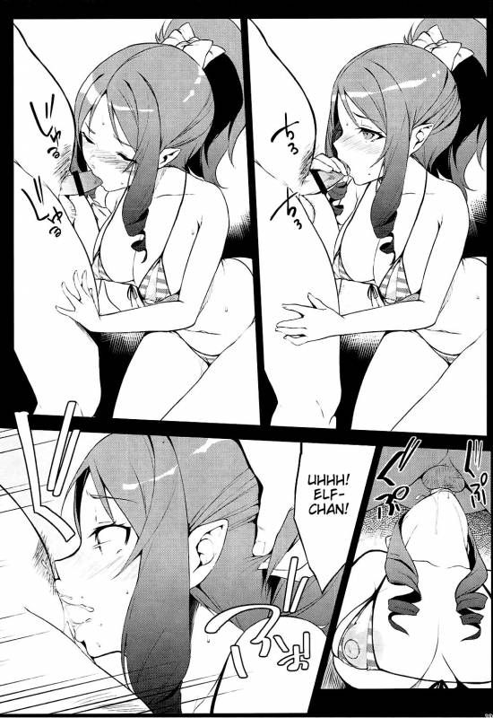 (C92) [Yuuki Nyuugyou (Yuuki Shin)] ELOF (Eromanga Sensei) [English] [ATF]_07