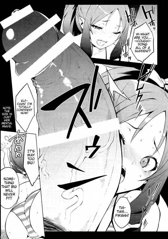 (C92) [Yuuki Nyuugyou (Yuuki Shin)] ELOF (Eromanga Sensei) [English] [ATF]_08