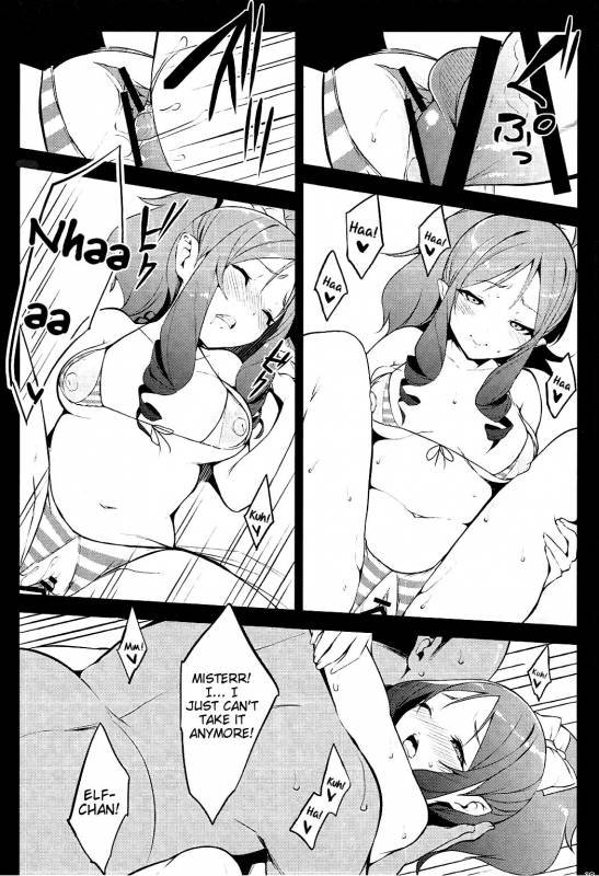 (C92) [Yuuki Nyuugyou (Yuuki Shin)] ELOF (Eromanga Sensei) [English] [ATF]_15