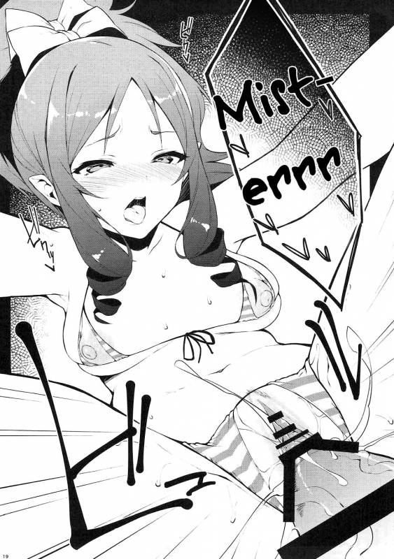 (C92) [Yuuki Nyuugyou (Yuuki Shin)] ELOF (Eromanga Sensei) [English] [ATF]_16