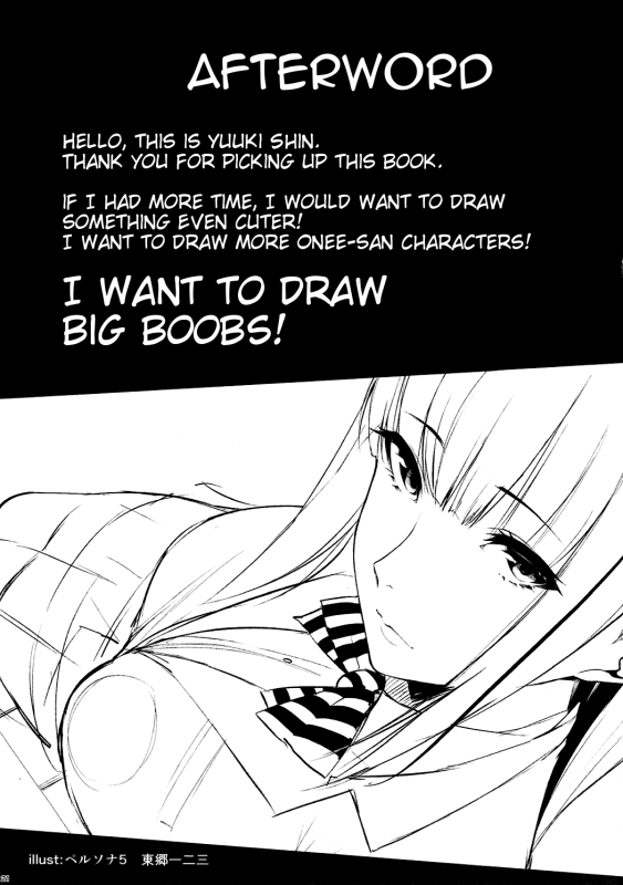 (C92) [Yuuki Nyuugyou (Yuuki Shin)] ELOF (Eromanga Sensei) [English] [ATF]_18