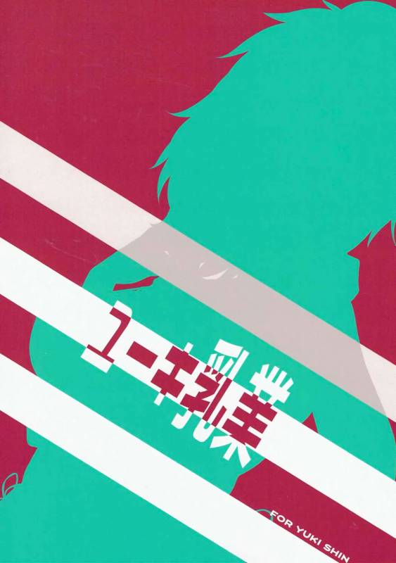 (C92) [Yuuki Nyuugyou (Yuuki Shin)] ELOF (Eromanga Sensei) [English] [ATF]_20