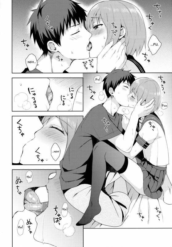 (C92) [candy paddle (NemuNemu)] Kanojo-gokko [English] [mysterymeat3]_18