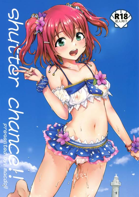 (C92) [macdoll (Shijou Mako)] shutter chance!! (Love Live! Sunshine!!) [English] {bewbs666}_00