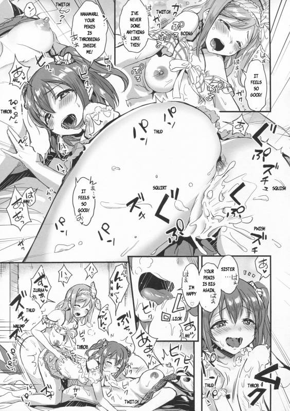 (C92) [macdoll (Shijou Mako)] shutter chance!! (Love Live! Sunshine!!) [English] {bewbs666}_11