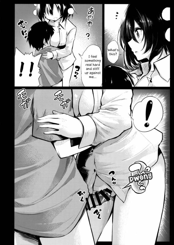 (C93) [Arutana (Chipa)] Muboubi na Aya Onee-chan to Otomari (Touhou Project) [English]_10