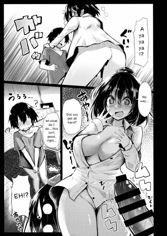 (C93) [Arutana (Chipa)] Muboubi na Aya Onee-chan to Otomari (Touhou Project) [English]_11