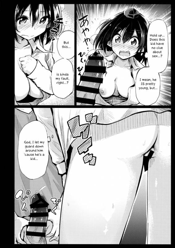 (C93) [Arutana (Chipa)] Muboubi na Aya Onee-chan to Otomari (Touhou Project) [English]_12