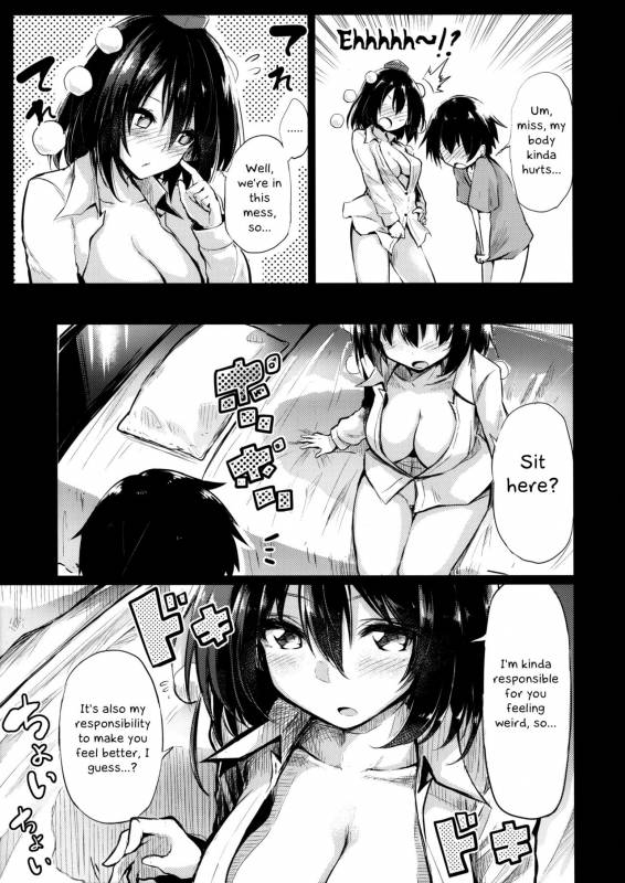 (C93) [Arutana (Chipa)] Muboubi na Aya Onee-chan to Otomari (Touhou Project) [English]_13