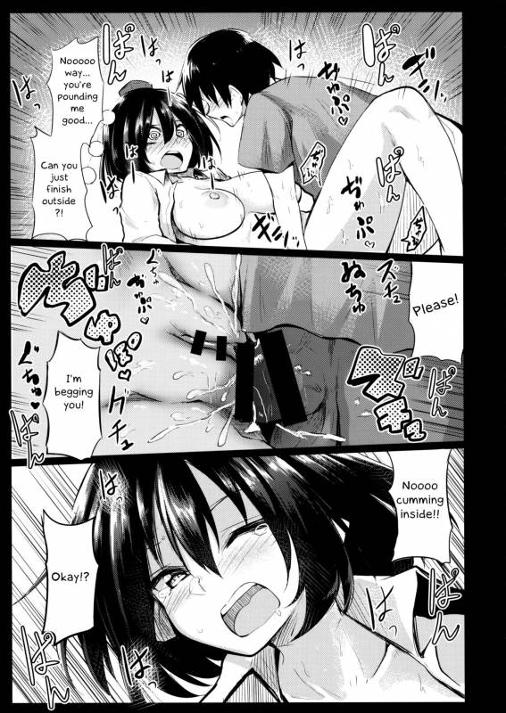 (C93) [Arutana (Chipa)] Muboubi na Aya Onee-chan to Otomari (Touhou Project) [English]_21