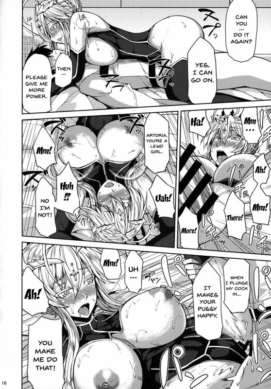 (C93) [Ashima Sandou (Ashima Takumi)] Chichiue to Ichaicha Sh_13