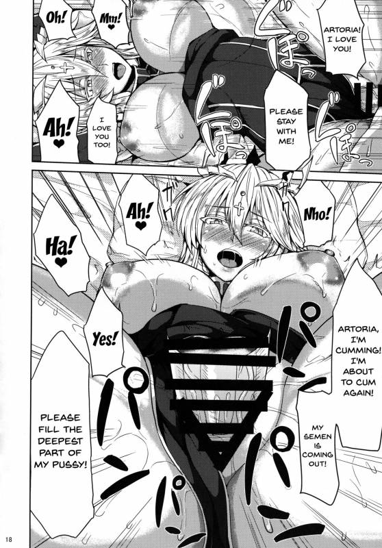 (C93) [Ashima Sandou (Ashima Takumi)] Chichiue to Ichaicha Sh_15