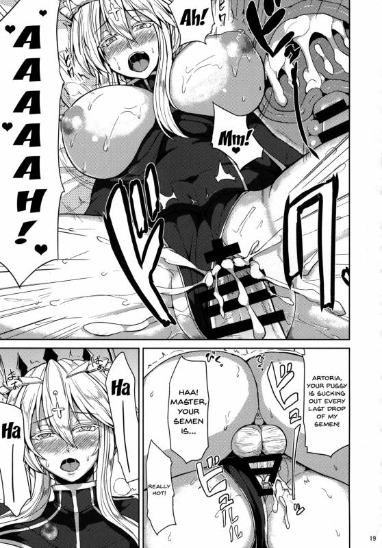 (C93) [Ashima Sandou (Ashima Takumi)] Chichiue to Ichaicha Sh_16