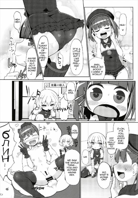 (C93) [Attamaro. (Kotatsu.)] Chigau kedo Chigawanai  No, It's Not! But _07