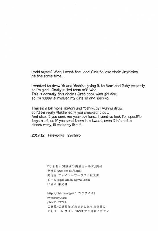 (C93) [Fireworks (Syutaro)] Jimoai DE Mantan U_29
