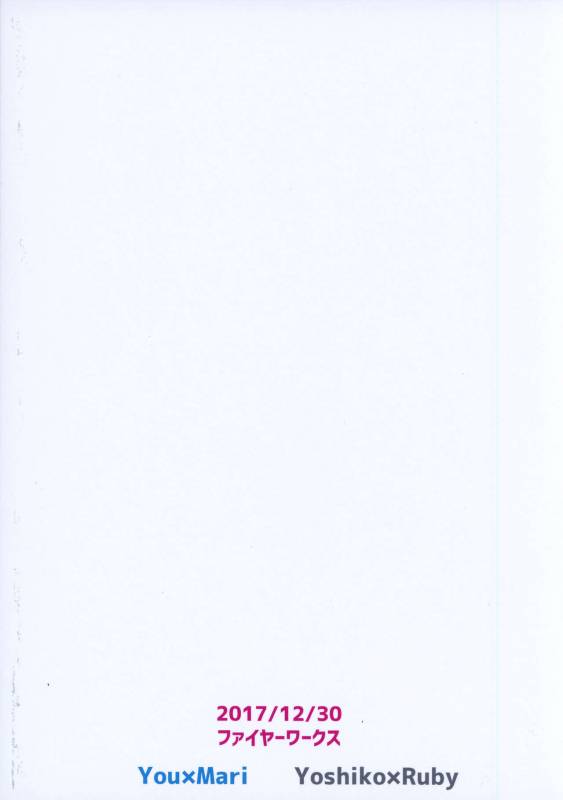 (C93) [Fireworks (Syutaro)] Jimoai DE Mantan U_31