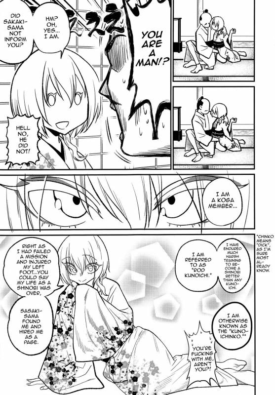 (C93) [Gujira 4 Gou (Gujira)] Tono-sama, Goransin-desu!! [English] [mysterymeat3]_06