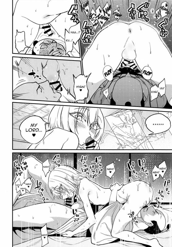 (C93) [Gujira 4 Gou (Gujira)] Tono-sama, Goransin-desu!! [English] [mysterymeat3]_15