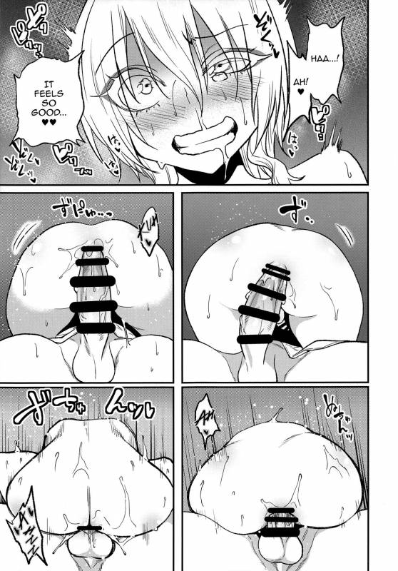 (C93) [Gujira 4 Gou (Gujira)] Tono-sama, Goransin-desu!! [English] [mysterymeat3]_20