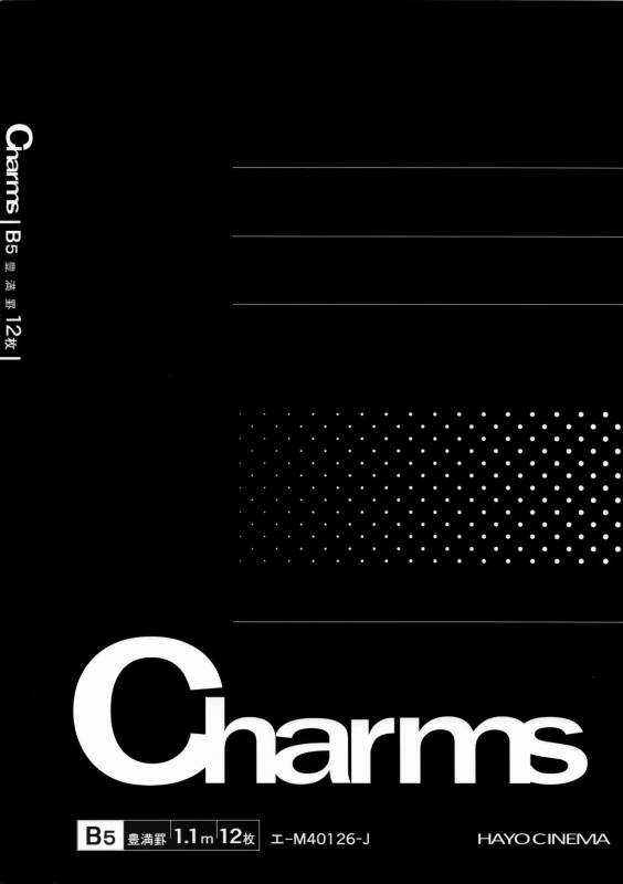 (C93) [Hayo-Cinema (Etuzan Jakusui)] Tobashi Sensei wa Kyou mo Button o Tobasu. [English] [Fated Circl_24