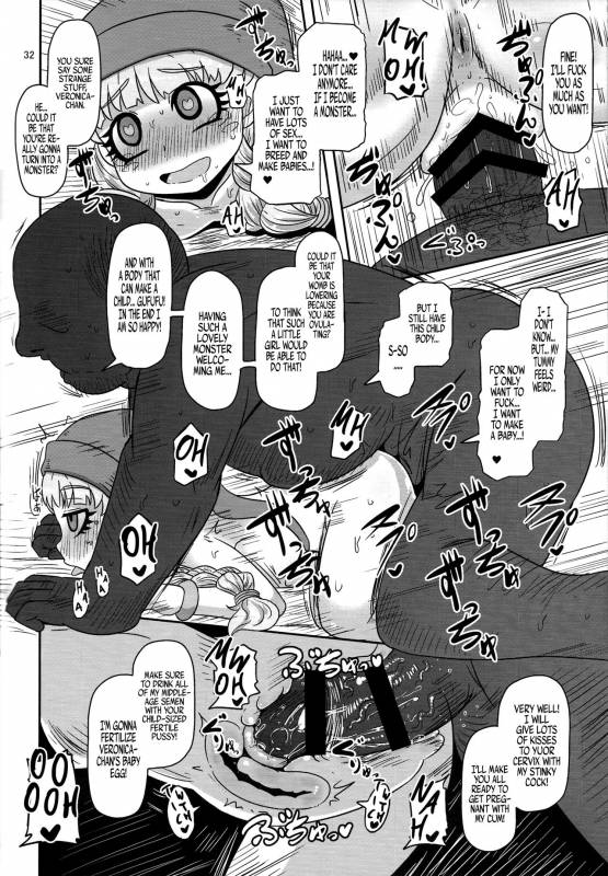 (C93) [Helldevice (nalvas)] Tensai Mahoutsukai no Sei Jijou (Dragon Quest XI) [English] [progste]_30