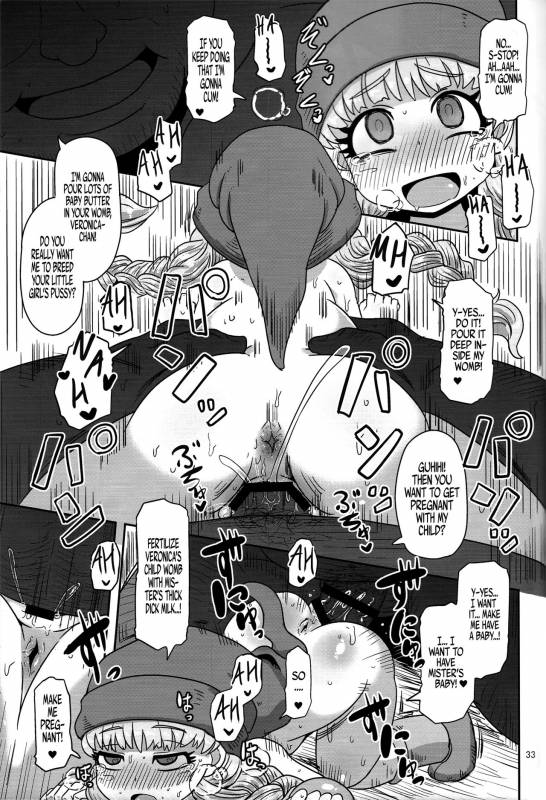 (C93) [Helldevice (nalvas)] Tensai Mahoutsukai no Sei Jijou (Dragon Quest XI) [English] [progste]_31