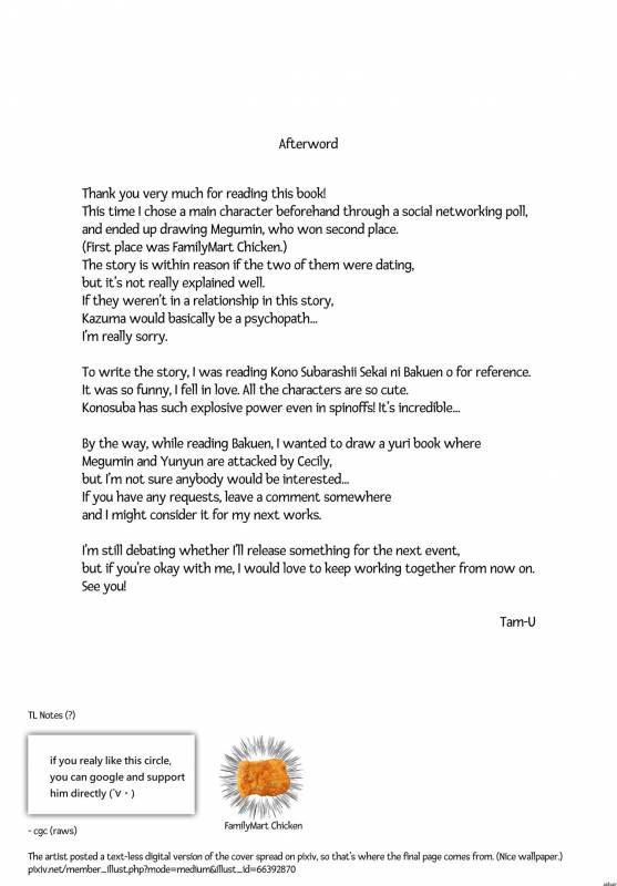 (C93) [High Tech Pen Case (Tam-U)] Kono Bakuret_15