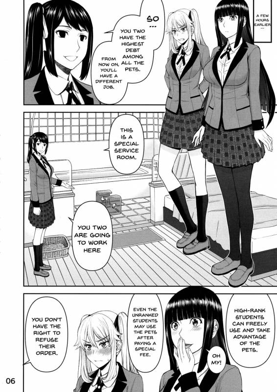 (C93) [High Thrust (Inomaru)] Hamegurui (Kakegurui) [English] [Doujins.com]_04