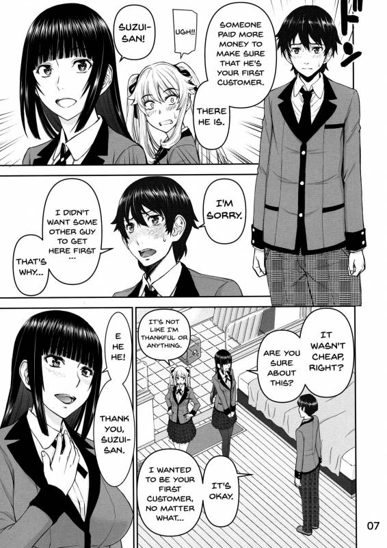 (C93) [High Thrust (Inomaru)] Hamegurui (Kakegurui) [English] [Doujins.com]_05