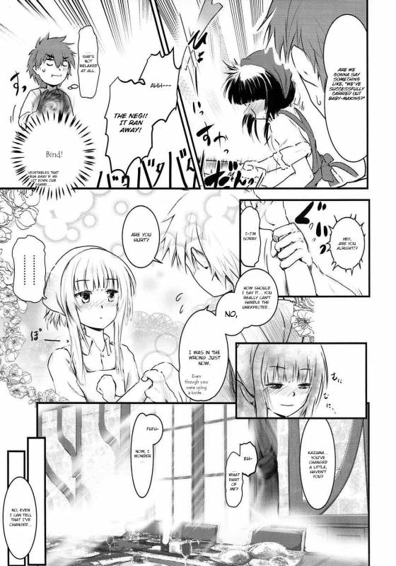 (C93) [JASmon (JAS)] Meguicha 3 ~Katou Sunahaki Aji~ (Kono Subarashii Sekai ni Syukuf_03