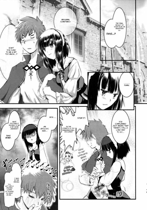 (C93) [JASmon (JAS)] Meguicha 3 ~Katou Sunahaki Aji~ (Kono Subarashii Sekai ni Syukuf_11