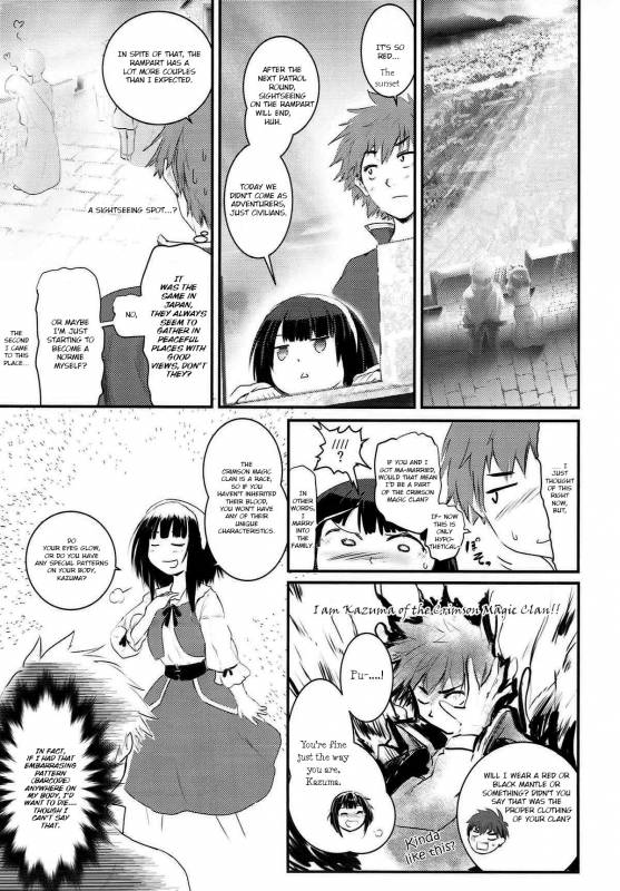 (C93) [JASmon (JAS)] Meguicha 3 ~Katou Sunahaki Aji~ (Kono Subarashii Sekai ni Syukuf_15