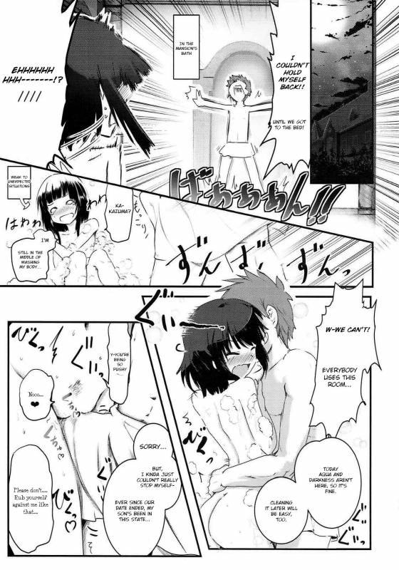 (C93) [JASmon (JAS)] Meguicha 3 ~Katou Sunahaki Aji~ (Kono Subarashii Sekai ni Syukuf_19