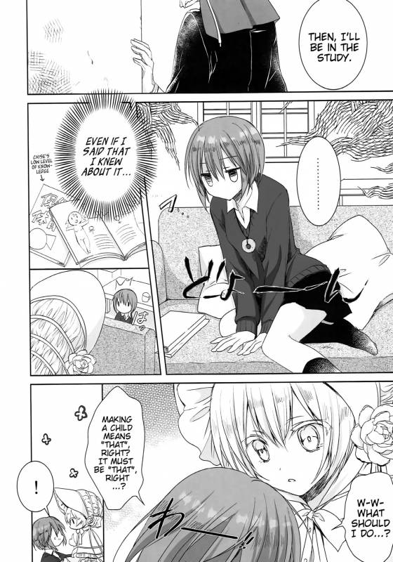 (C93) [KOKIKKO (Sesena Yau)] Yoru no Aishishi  Beloved Child of the Night (Mahoutsukai no Yo_04