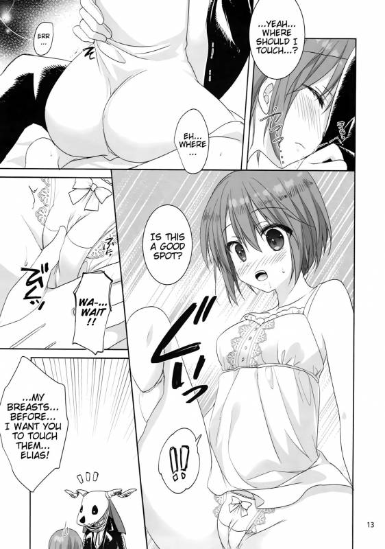 (C93) [KOKIKKO (Sesena Yau)] Yoru no Aishishi  Beloved Child of the Night (Mahoutsukai no Yo_11