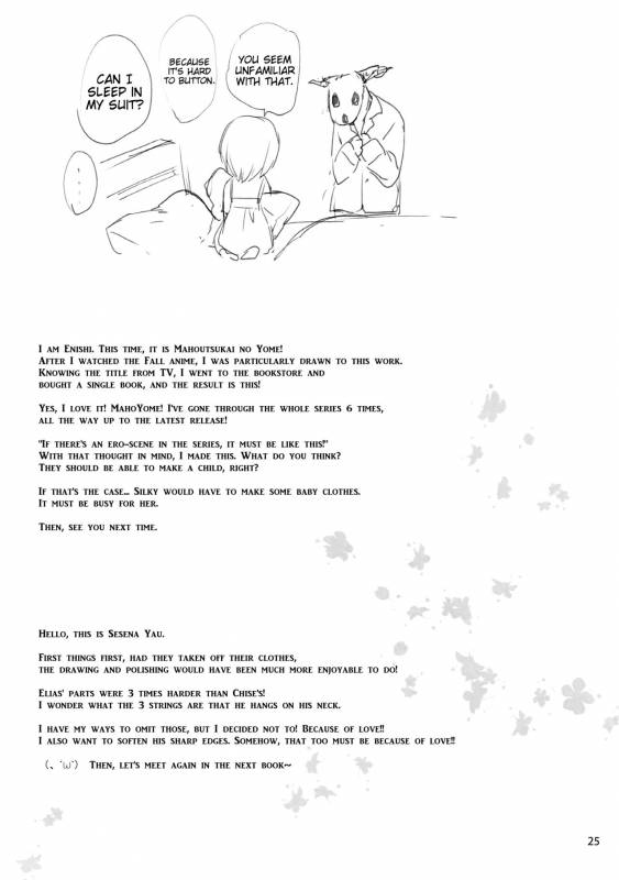 (C93) [KOKIKKO (Sesena Yau)] Yoru no Aishishi  Beloved Child of the Night (Mahoutsukai no Yo_23