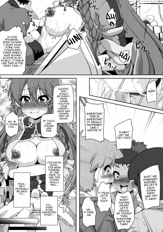 (C93) [Kamepotel (Iduki Zirou)] Ane Shotareators (ReCREATORS) [English]_09