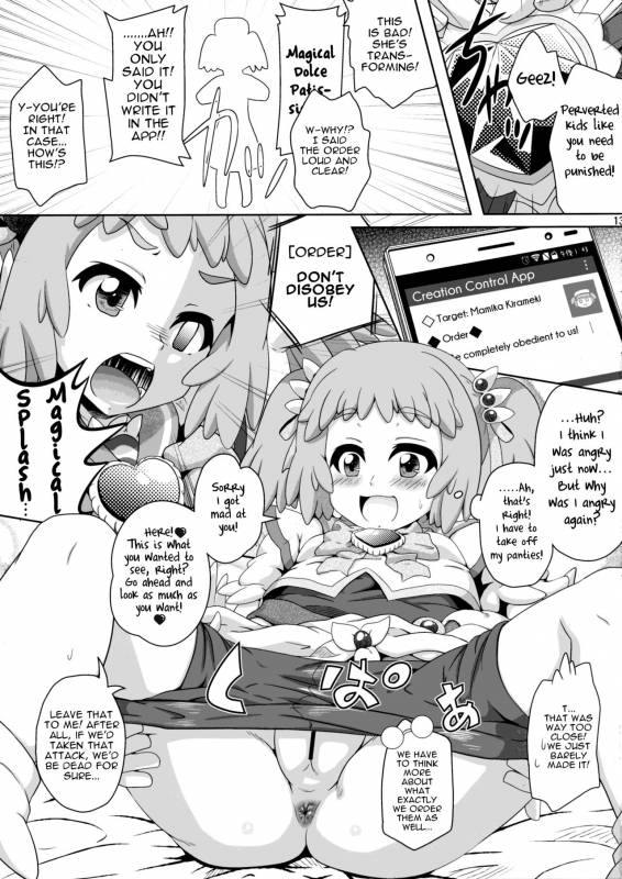 (C93) [Kamepotel (Iduki Zirou)] Ane Shotareators (ReCREATORS) [English]_12